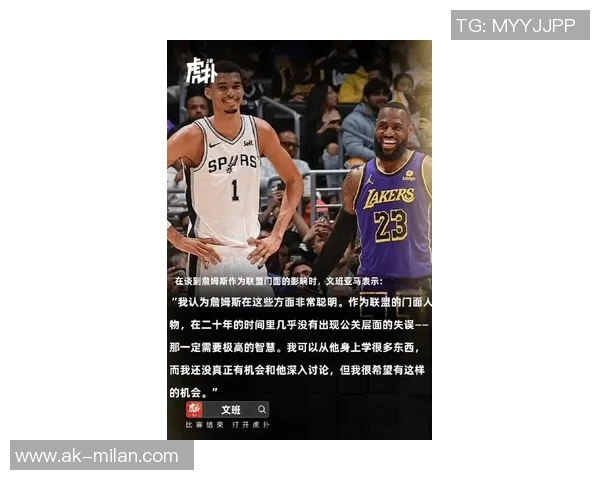 费尔顿盛赞文班能力可比乔丹科比詹姆斯未来难再见同类球员 费尔顿盛赞文班能力可比乔丹科比詹姆斯未来难再见同类球员